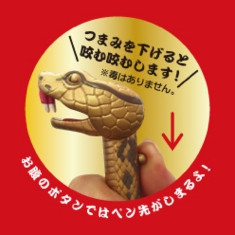 はぶぺん沖縄