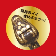 沖縄オリジナル