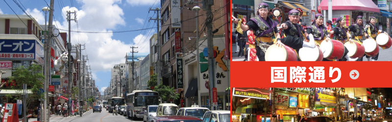 kokusaidori3.jpg
